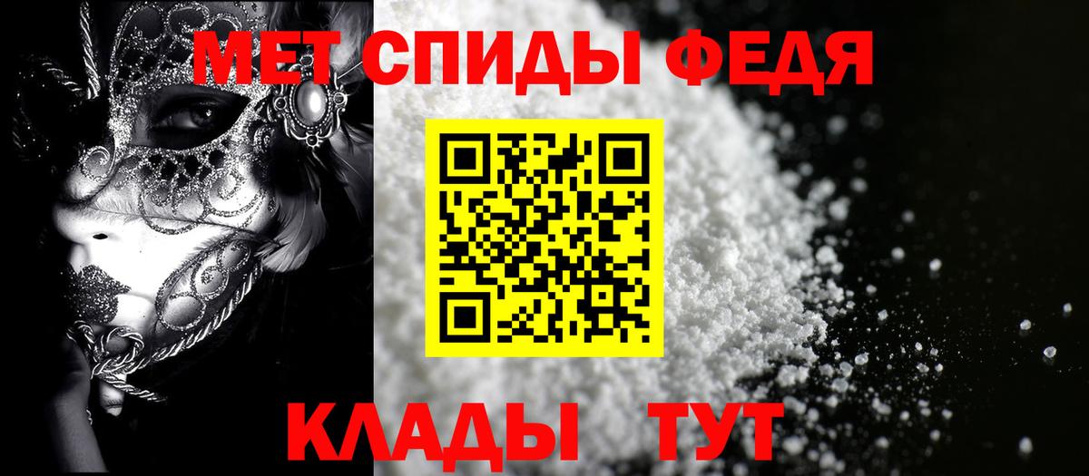 Amphetamine 97% Верхняя Пышма