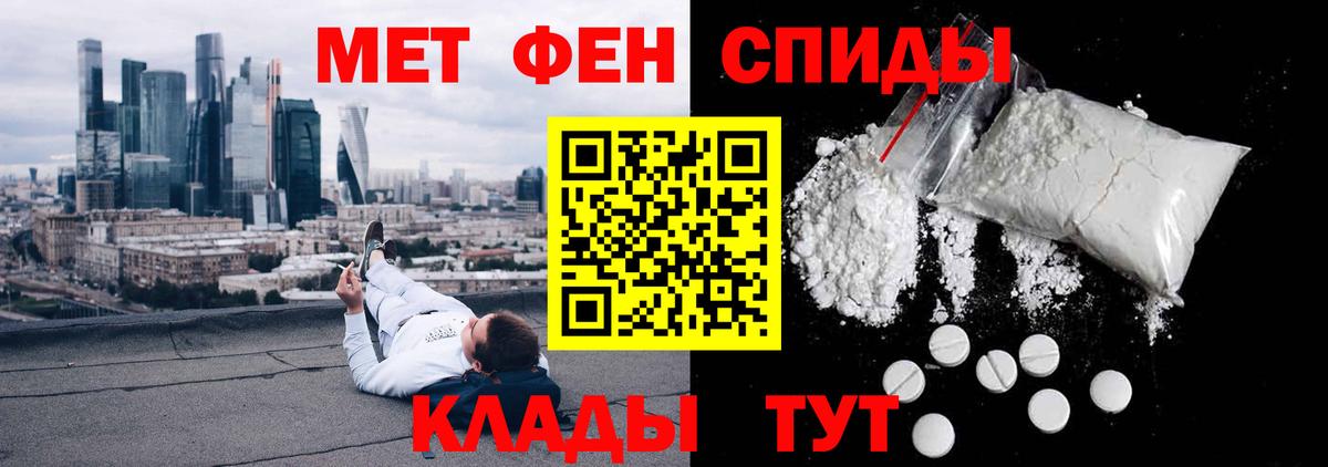 Верхняя Пышма  АМФЕТАМИН  Вход с VPN  Амфетамин 97% 