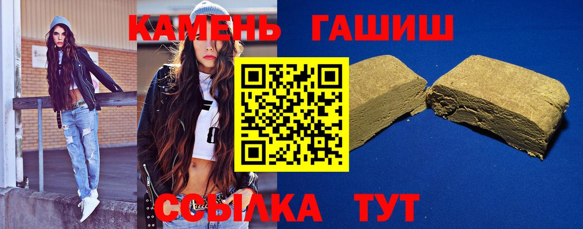 ГАШИШ гарик Верхняя Пышма