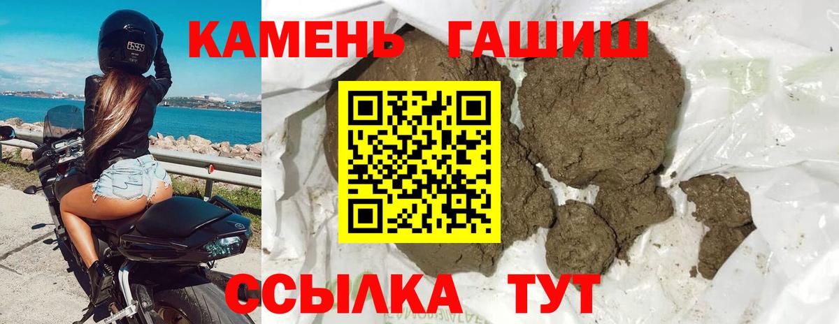 Гашиш убойный  Вход с VPN  ГАШИШ Cannabis  купить закладку  Верхняя Пышма 