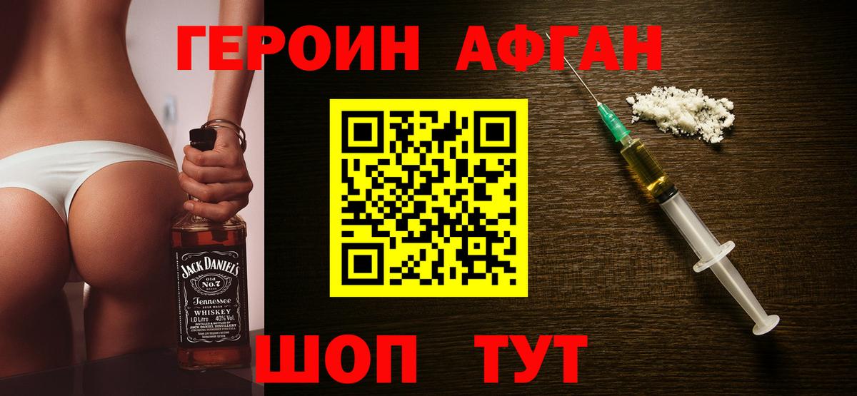 Героин гречка Верхняя Пышма