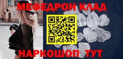 экстази Ипатово