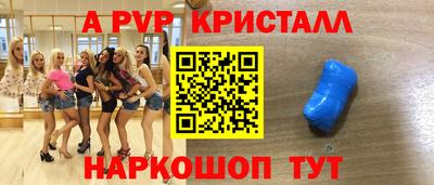 экстази Ипатово