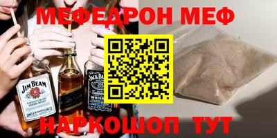 ГАЛЛЮЦИНОГЕННЫЕ ГРИБЫ Ирбит