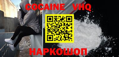 экстази Ипатово
