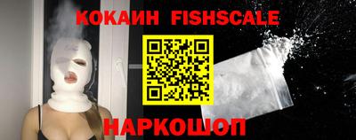 экстази Ипатово