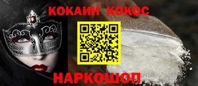 ГАЛЛЮЦИНОГЕННЫЕ ГРИБЫ Ирбит