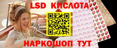 экстази Ипатово
