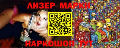 экстази Ипатово