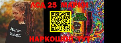 ГАЛЛЮЦИНОГЕННЫЕ ГРИБЫ Ирбит