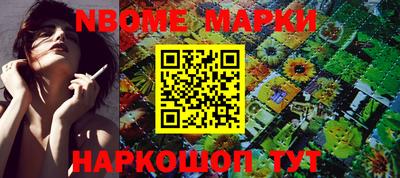 экстази Ипатово