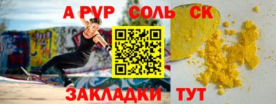 экстази Ипатово