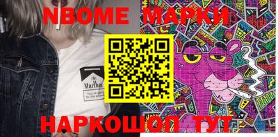экстази Ипатово