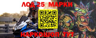 экстази Ипатово