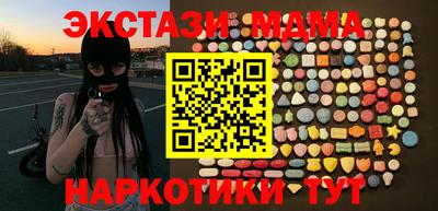 экстази Ипатово