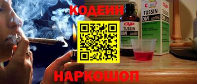 ГАЛЛЮЦИНОГЕННЫЕ ГРИБЫ Ирбит