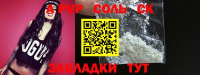 экстази Ипатово