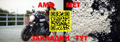 экстази Ипатово