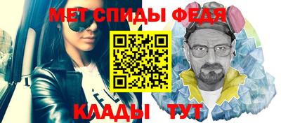 экстази Ипатово