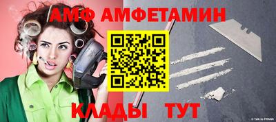 экстази Ипатово