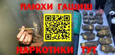 ГАЛЛЮЦИНОГЕННЫЕ ГРИБЫ Ирбит