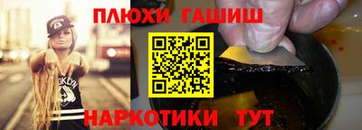ГАЛЛЮЦИНОГЕННЫЕ ГРИБЫ Ирбит