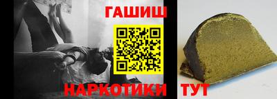 экстази Ипатово