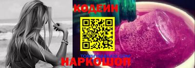 ГАЛЛЮЦИНОГЕННЫЕ ГРИБЫ Ирбит