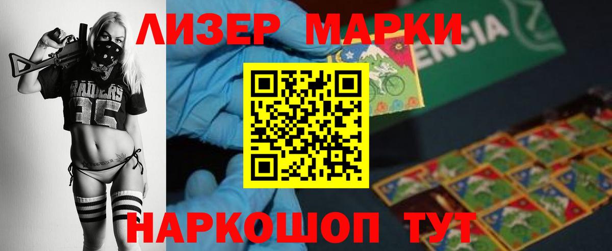 Верхняя Пышма  LSD-25 экстази кислота  ЛСД экстази  Вход с VPN 
