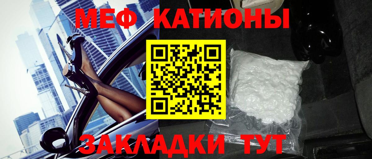 Меф кристаллы Верхняя Пышма