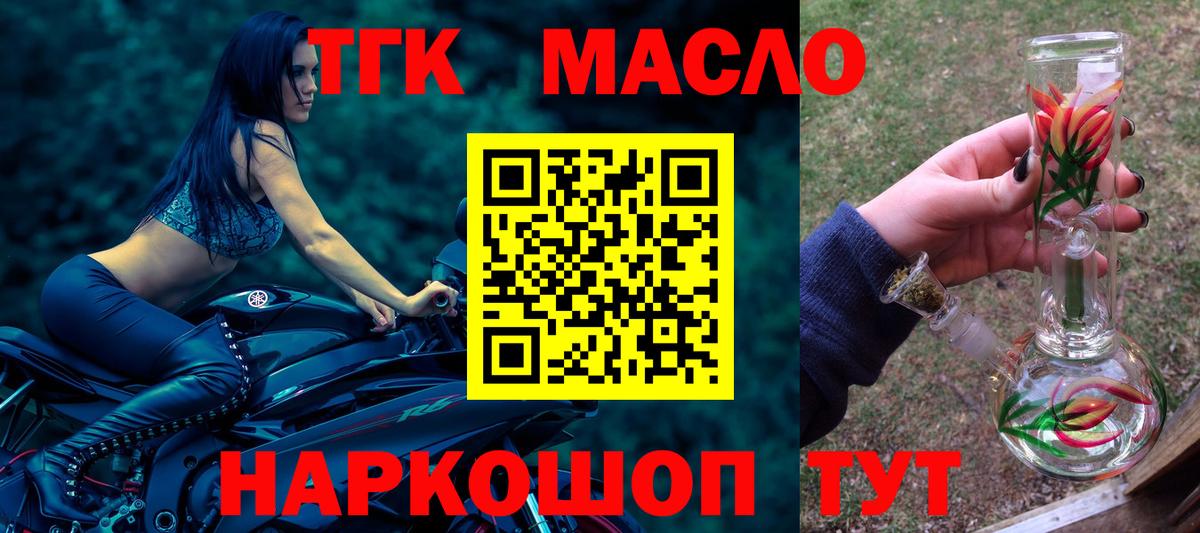 ТГК вейп с тгк  Вход с VPN  Верхняя Пышма 