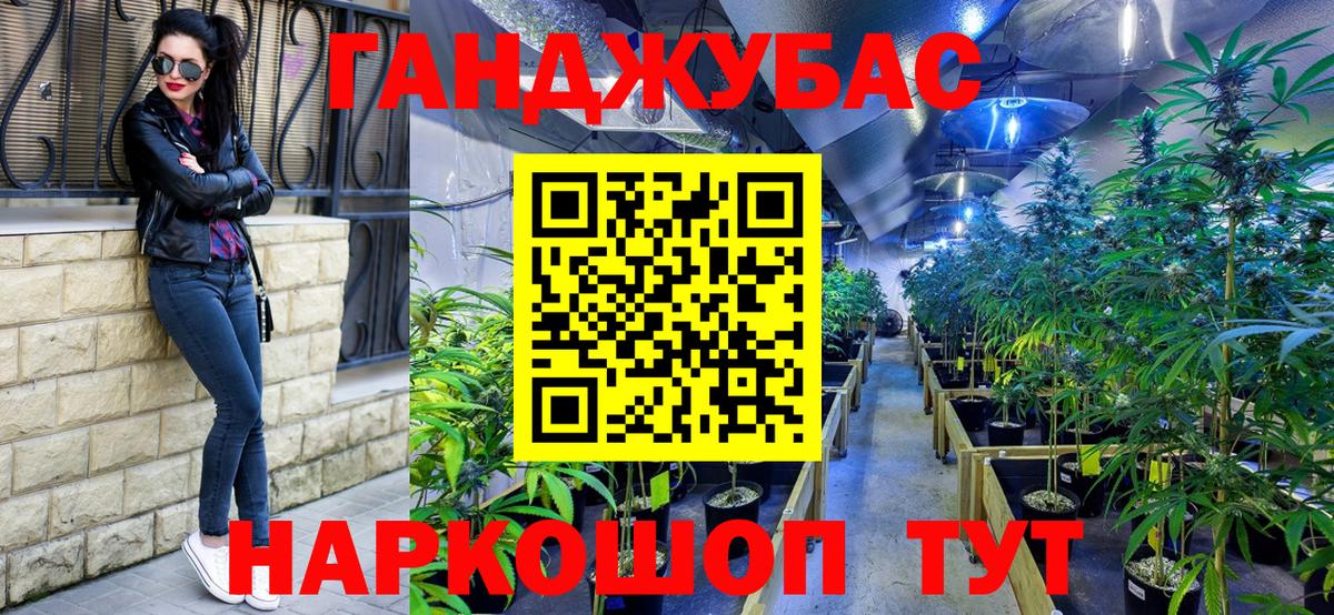 Верхняя Пышма  Конопля THC 21%  Вход с VPN  Канабис White Widow  Марихуана сатива 